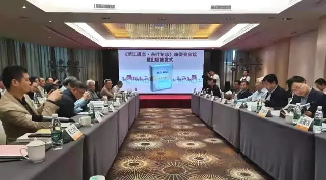 %title插图%num 2021年浙江茶行业十大新闻