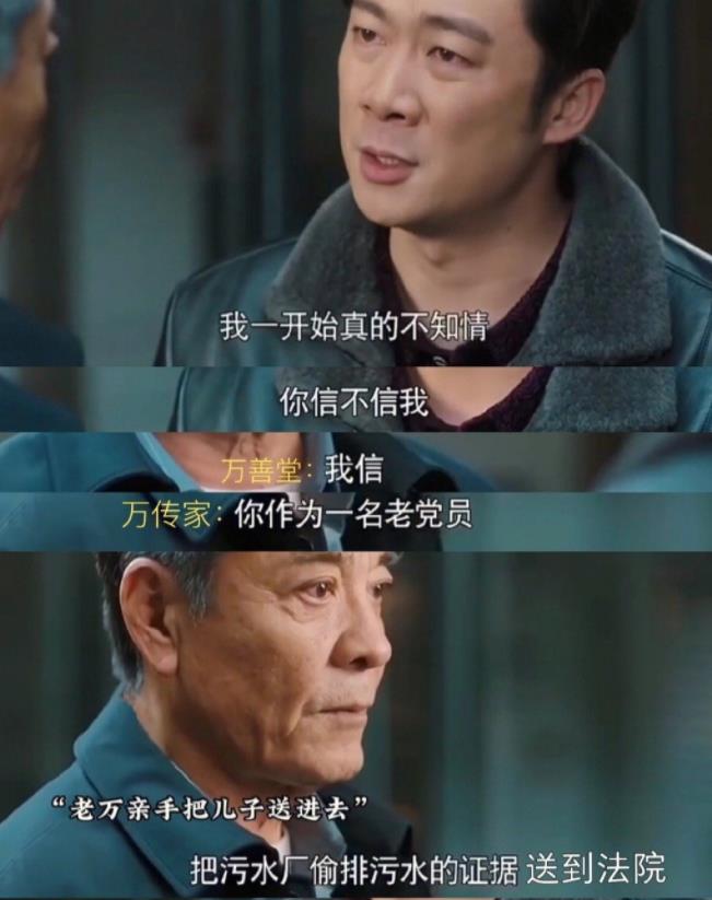 今晚完结！《幸福到万家》40集大结局放出，6个角色，6种结局