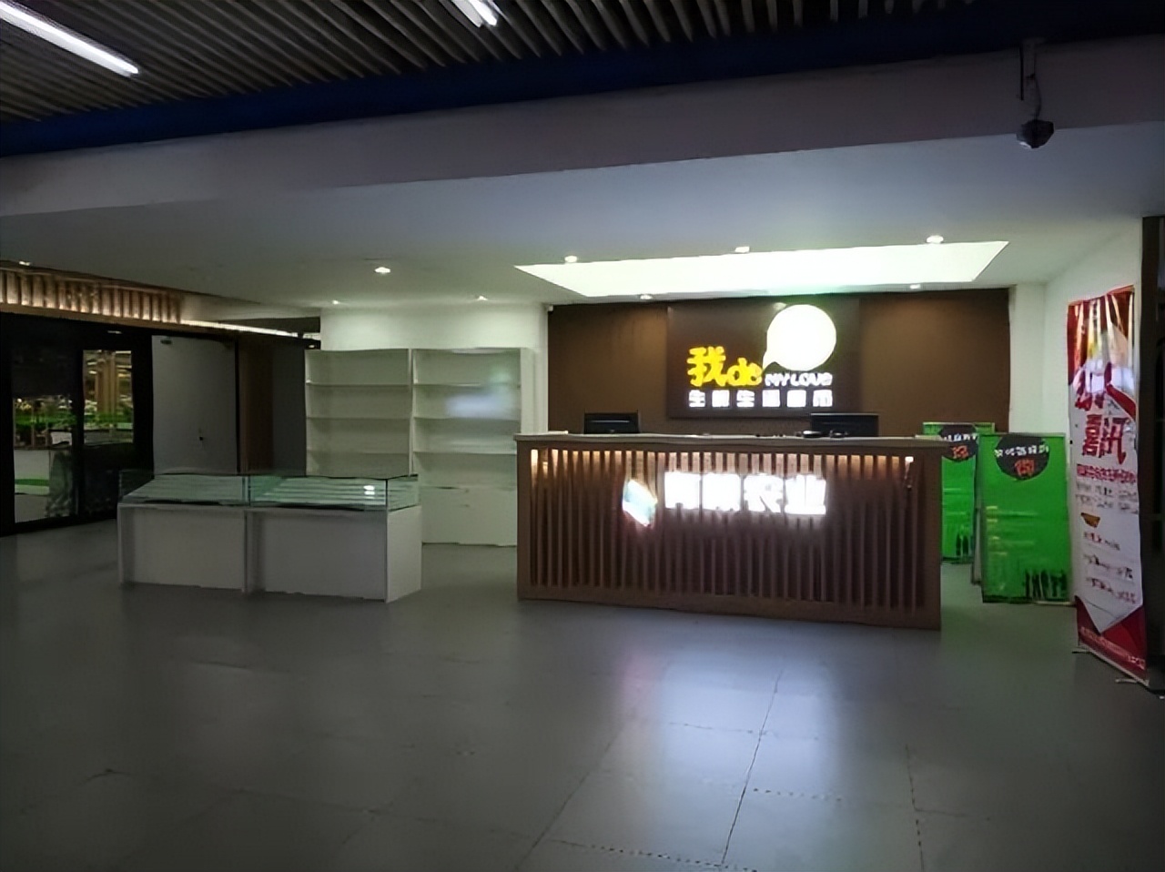 丰润达助力生鲜超市安防传输解决方案