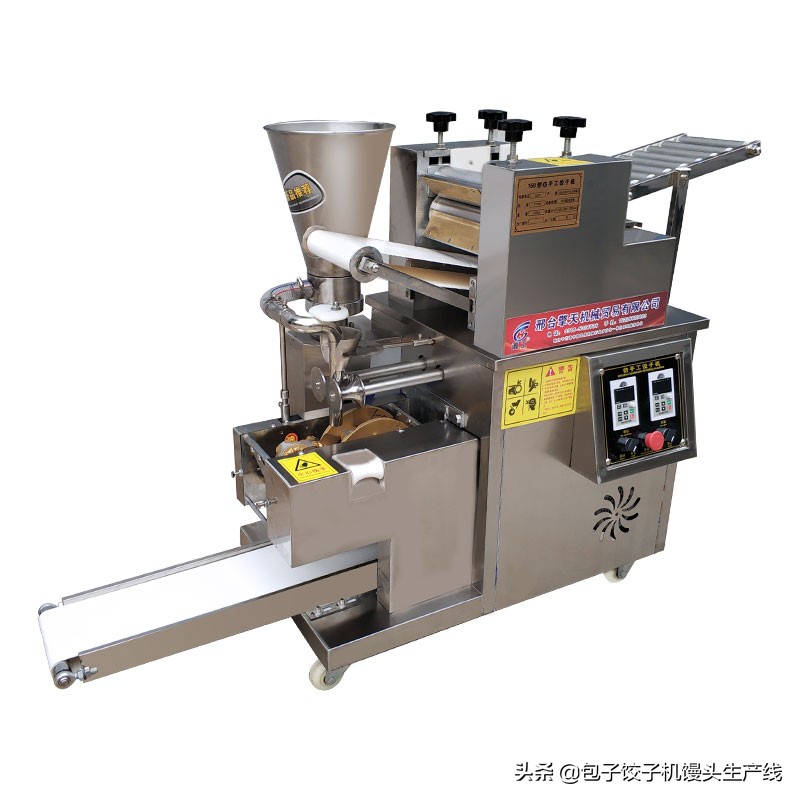 全自动饺子机，高效率地做饺子机器