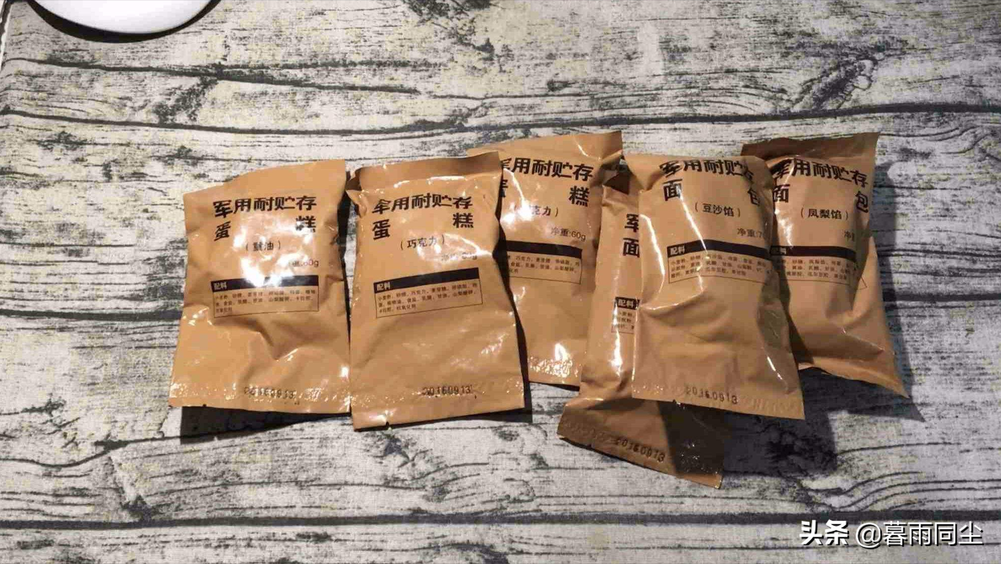 罐头、MRE、压缩干粮、冻干、脱水食物，五类应急食品优缺点对比