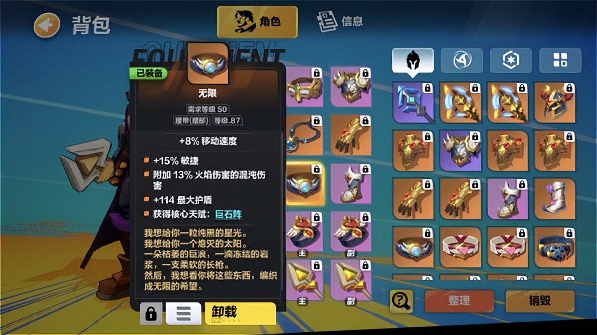 火炬之光无限圣枪bd技能搭配攻略