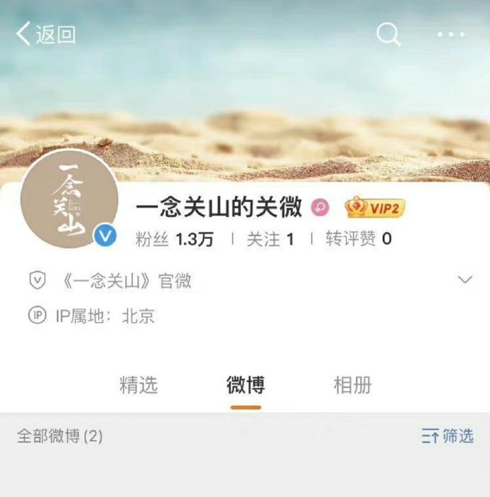 7.19剧：刘诗诗 刘宇宁 白鹿 檀健次 王一博 秦俊杰 佟大为 杨颖 赵今麦