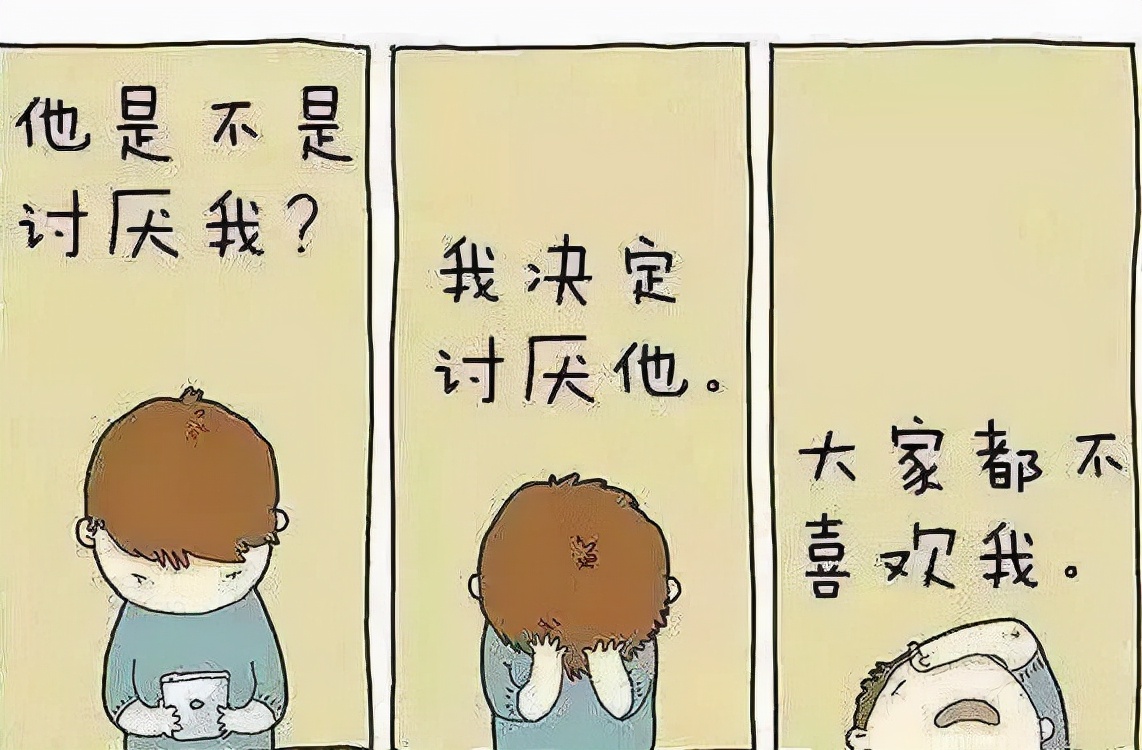 为什么你会在意别人的看法？想要内心变得强大，你要这样修正自己