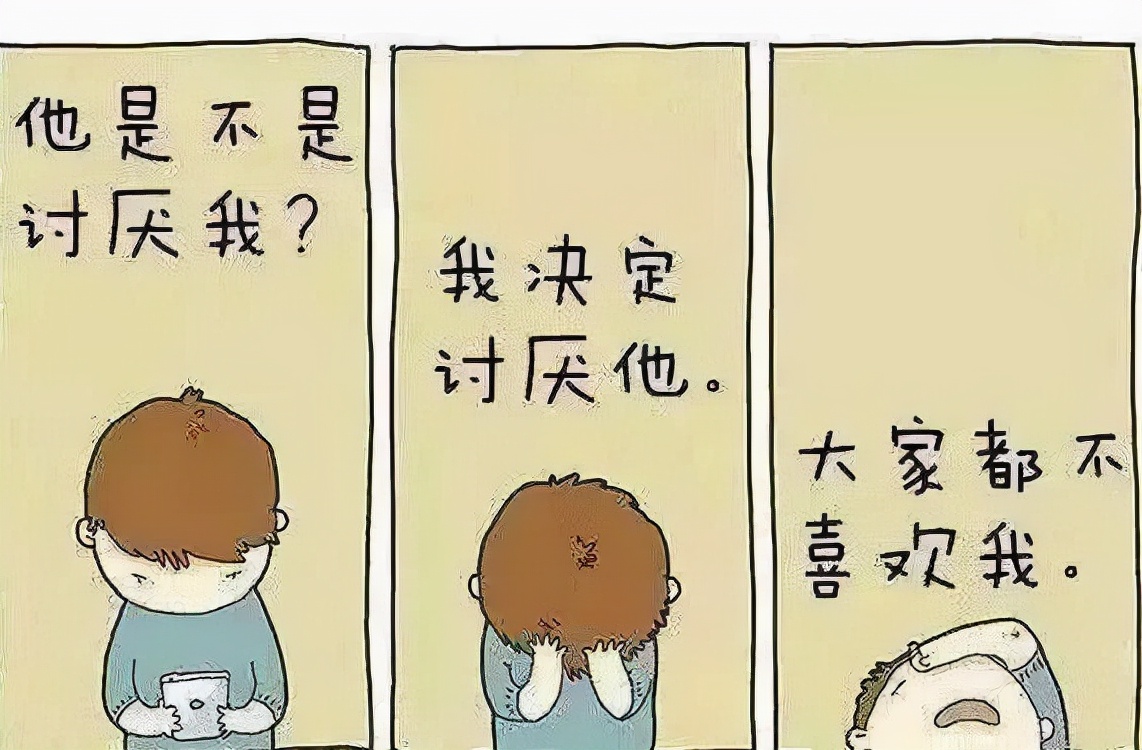 想要内心变得强大,你要这样修正自己