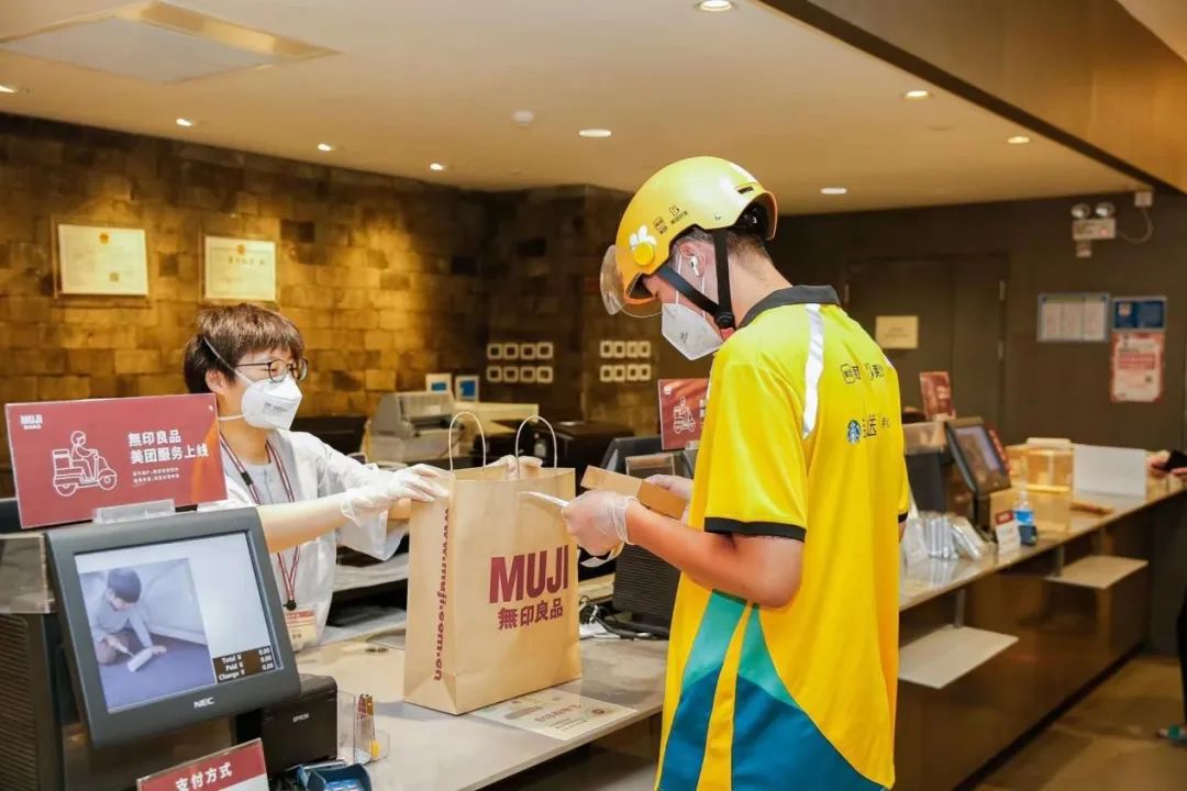 商品像外卖一样送到家，品牌们盯上了即时零售