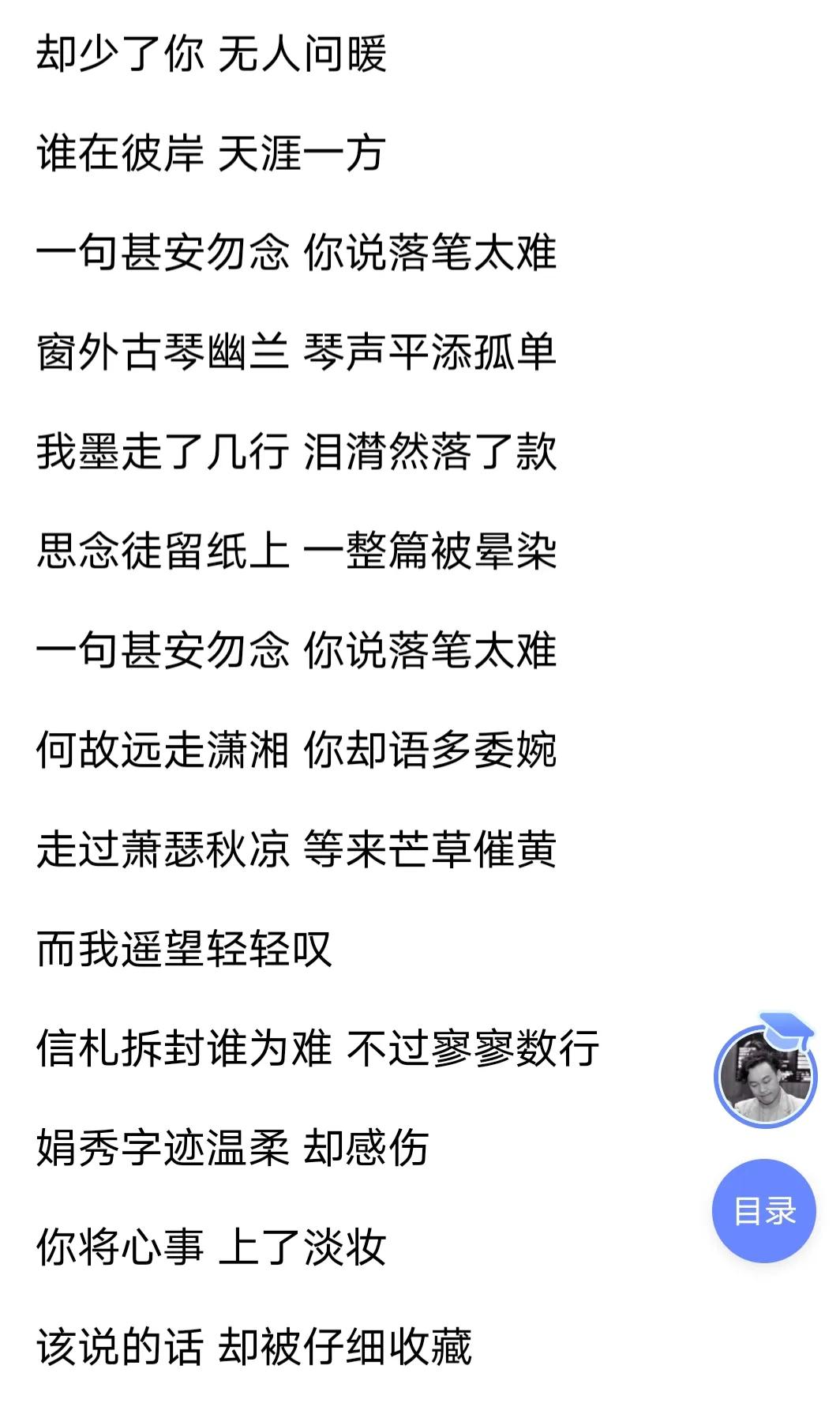 周杰伦新歌《红颜如霜》好像抄袭？搞笑了