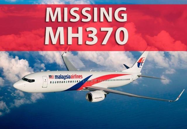 马航MH370消失7年，快要找到了？英国专家：用新技术锁定准确位置