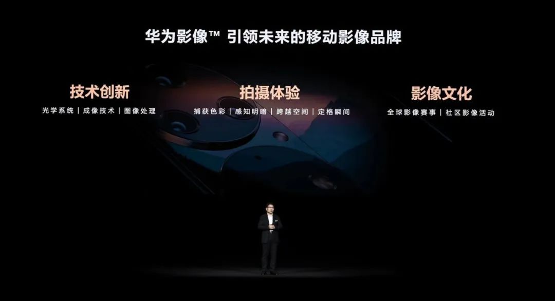 华为：P50新色&一亿像素HarmonyOS加持的nova 9 SE