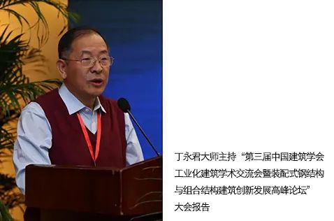 AATU天大设计总院有限公司工程技术研究院