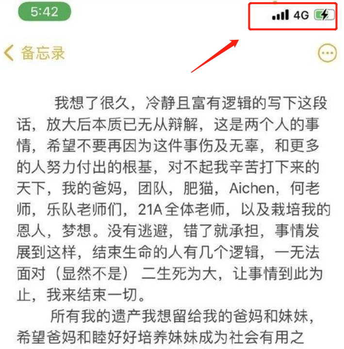 年度终极盘点！2021年近70位明星翻车：8人违法乱纪，4人隐婚隐育