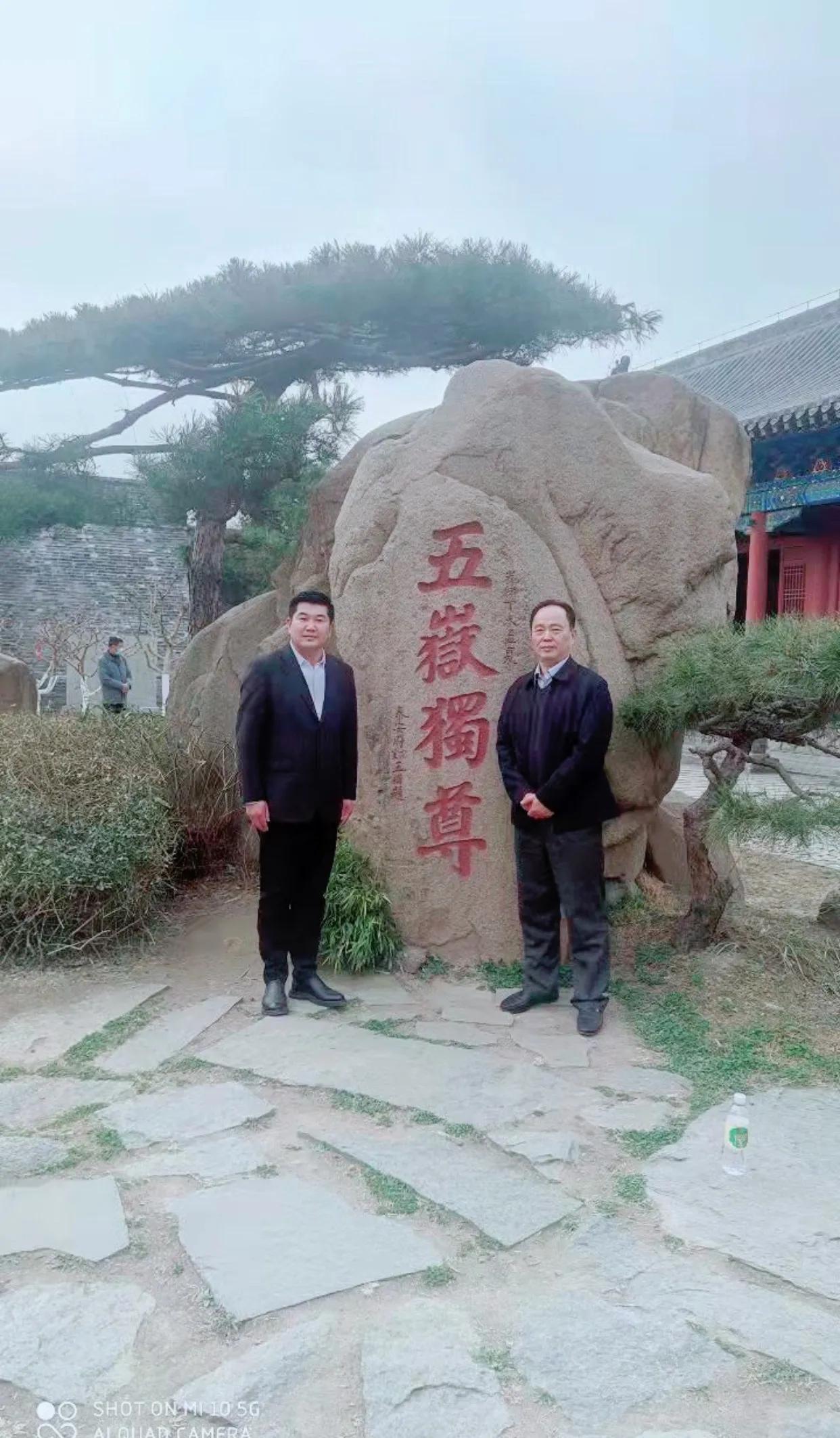 中藏协书画委和中国泰山华侨书画院进行书画交流