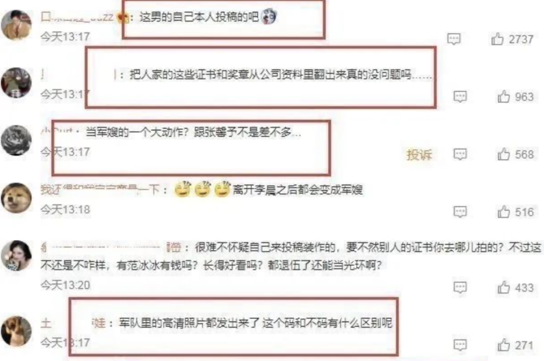 范冰冰不仅新恋情曝光，还怀孕了？