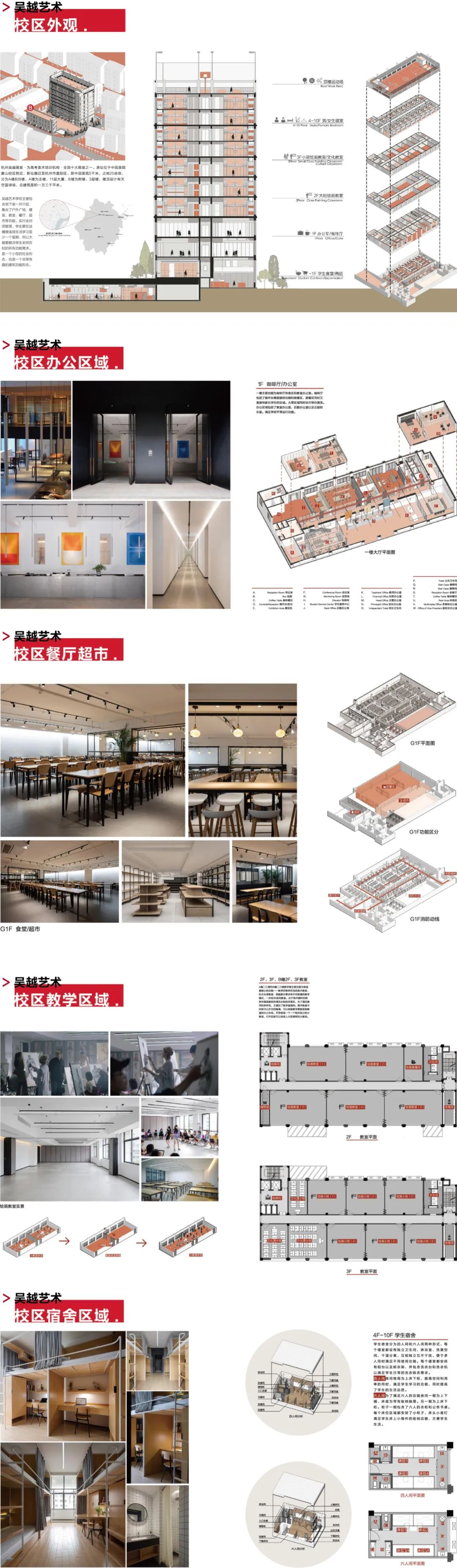 杭州吴越画室：2023届「定制班」招生简章，开启艺术的大门