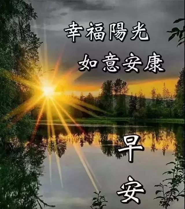 新周每日更新动态表情图片 拥有幸福的心，做快乐的自己图片