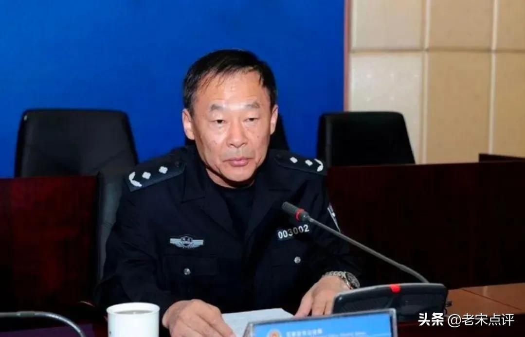 和黑恶势力称兄道弟，石家庄市公安局原常务副局长被开除党籍