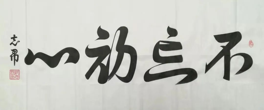 �����Ͻ�ʦ���� ��������д���ڡ��������鷨����־����Ʒ����