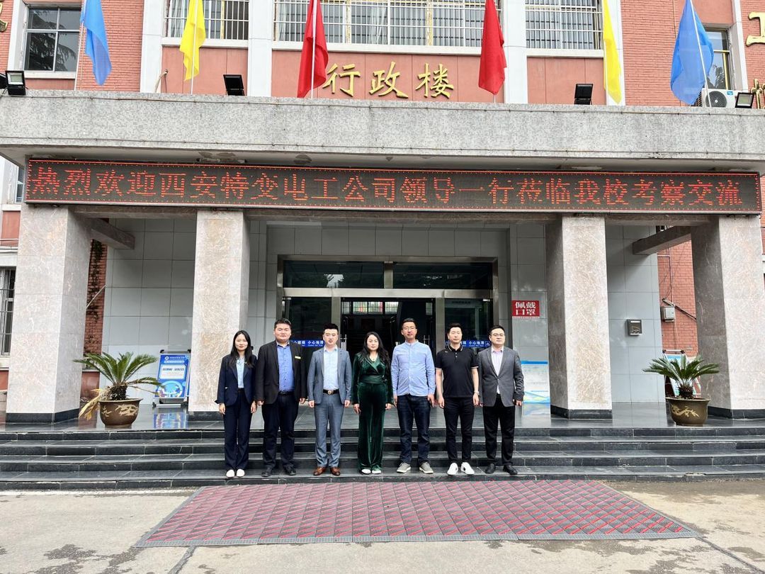 西安铁道职业学校教育活动周企业进校参观交流