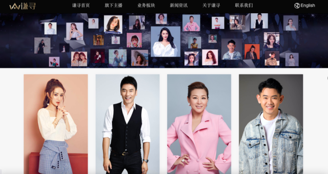 薇娅“消失”11天后，谁承接了薇娅、雪梨的“流量空白”？