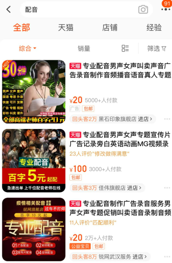 那些看起来复杂，但操作起来很简单而且又很赚钱的事（九）