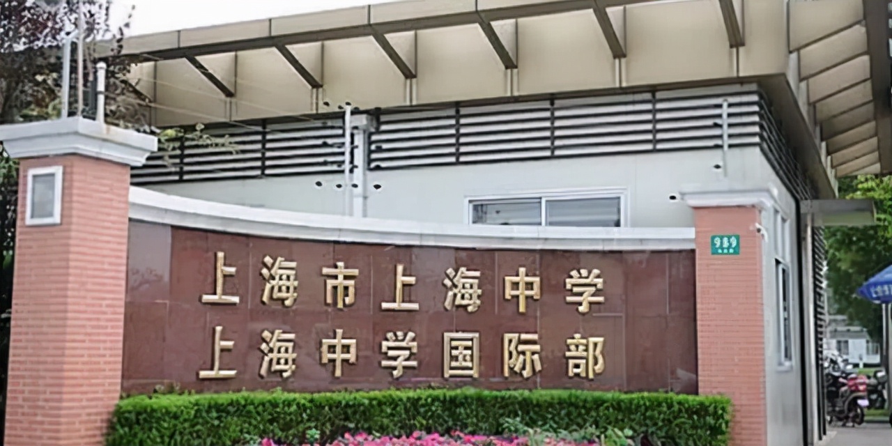 2022保送生名单最新发布，湖南师大附中成最大赢家，家长欣喜若狂