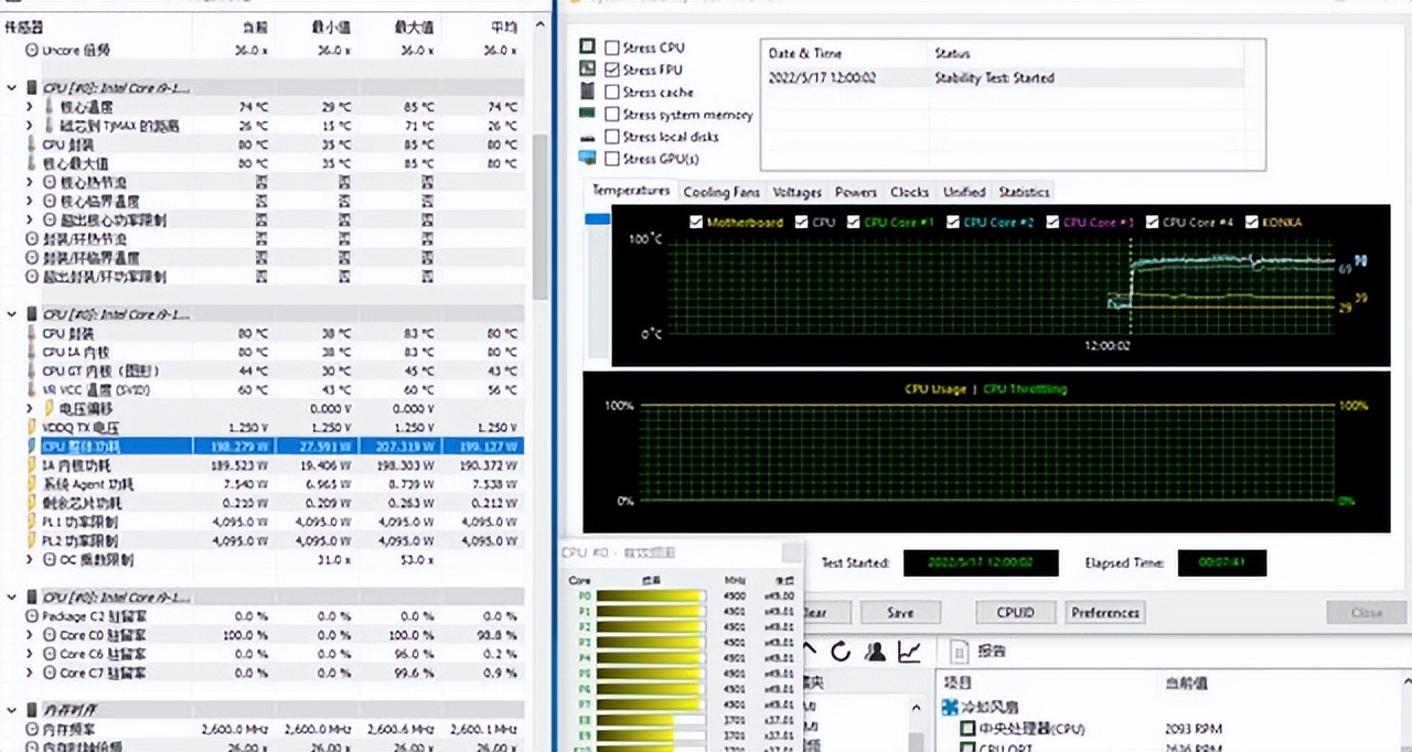 電腦水冷散熱器240和360有什么區別？