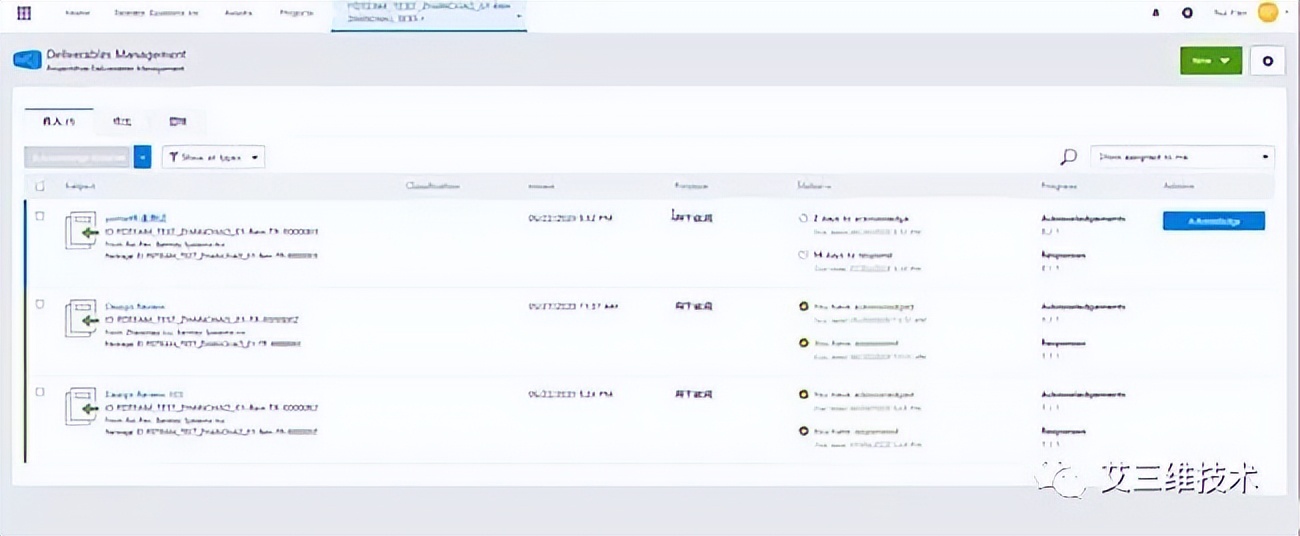 传统工厂如何进行三维设计和建模？