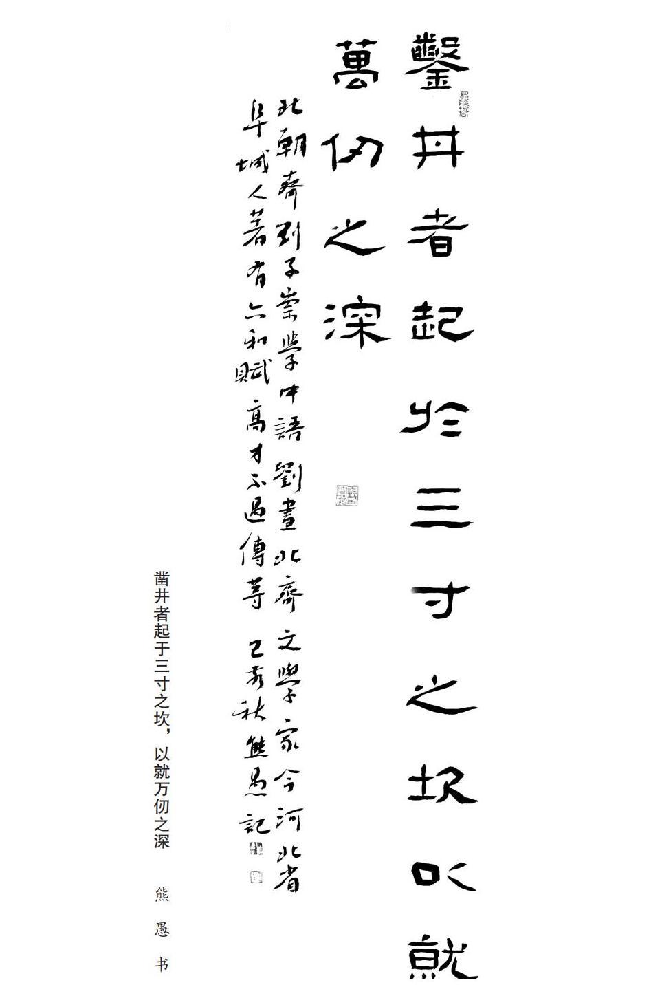 「修德篇」10句修德经典格言出处、释义及延伸阅读，人生智慧