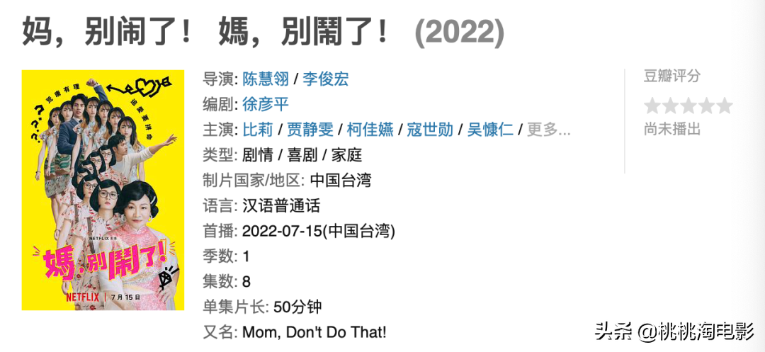 七月好剧，都在这儿了