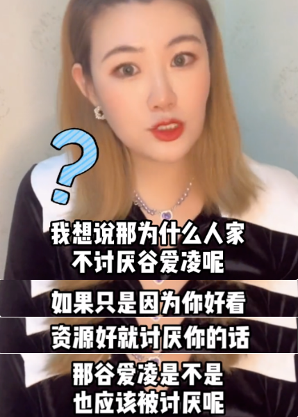 圈內人談劉浩存為何被反感，公開吐槽其德不配位，還和谷愛凌對比