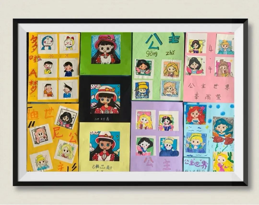 周末托管“漫”力无限｜感受成都市双流区九江小学漫画精品课程