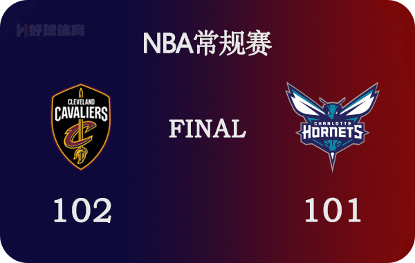 骑士vs黄蜂视频直播(02月05日 NBA常规赛 骑士vs黄蜂 全场录像)