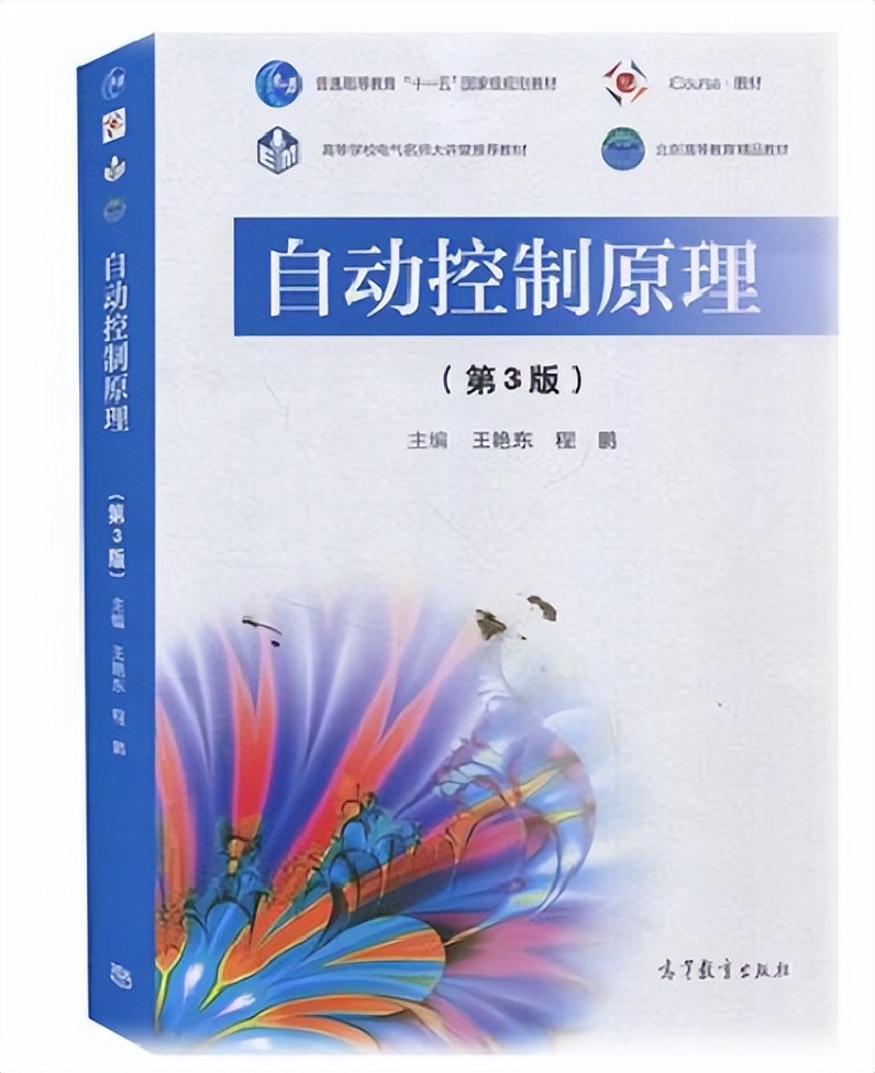 专业有话说：自动化专业真的是“万金油”吗？