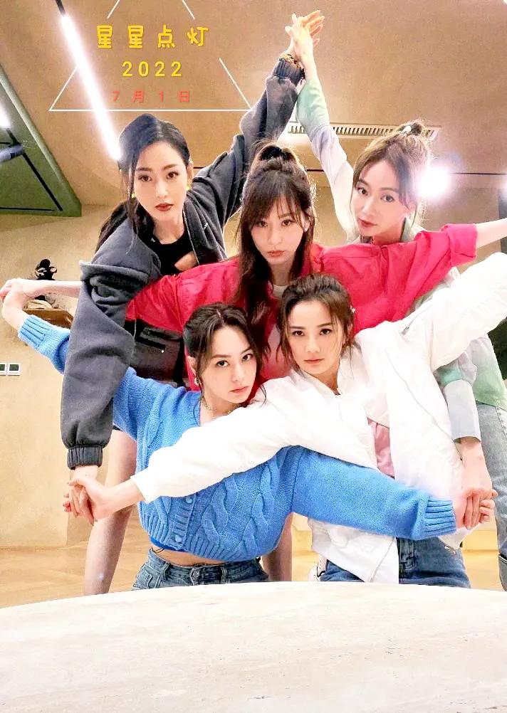 王心凌和他们最近合唱歌唱 星星点灯