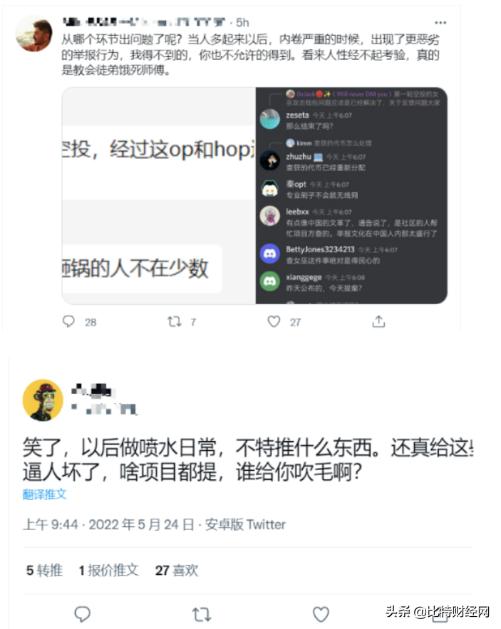 币圈行情不好！大v集体撕逼？大v都跑路了我还不跑