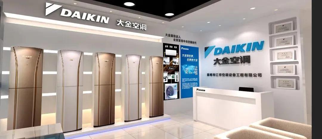 重慶大金空調售后服務熱線-4008975897