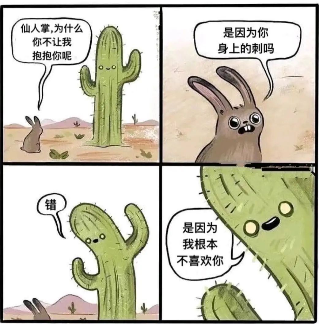 适合闲暇时间发一发的轻松搞笑类文案