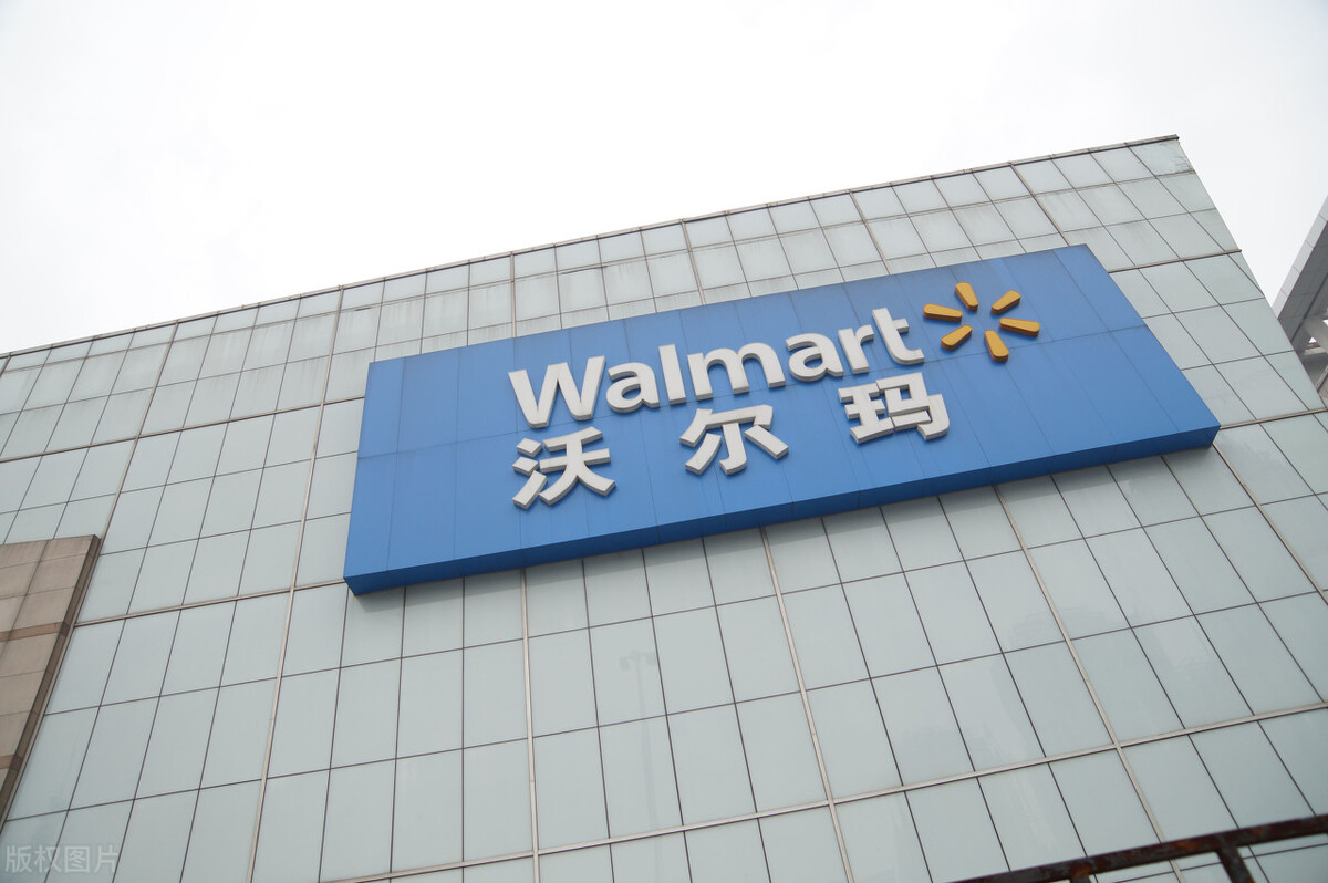 全球员工人数最多的10大公司
