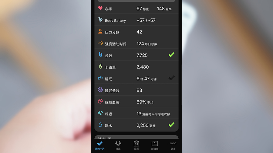 一千块的手环值得买吗？佳明GarminSmart 5使用评测