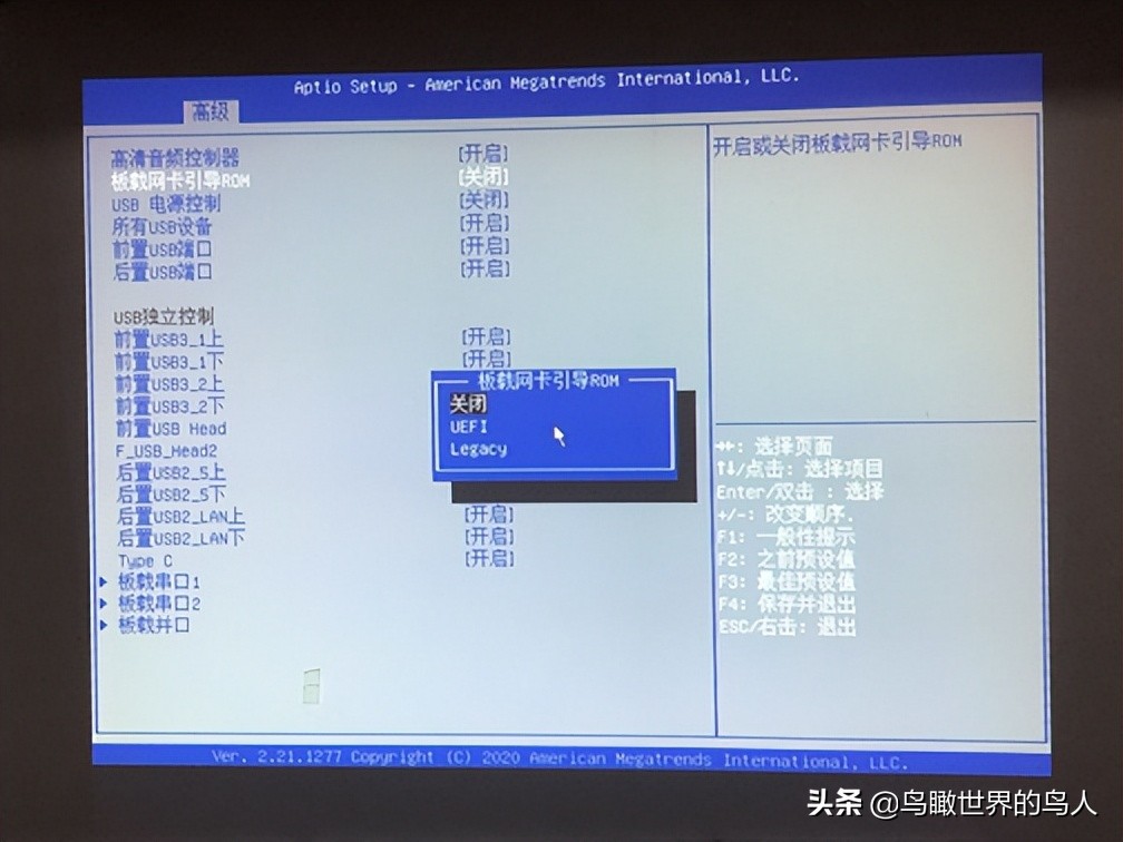 驱动总裁有必要安装吗(「技术0002」清华同方通用机WIN10改WIN7的安装步骤和注意事项)