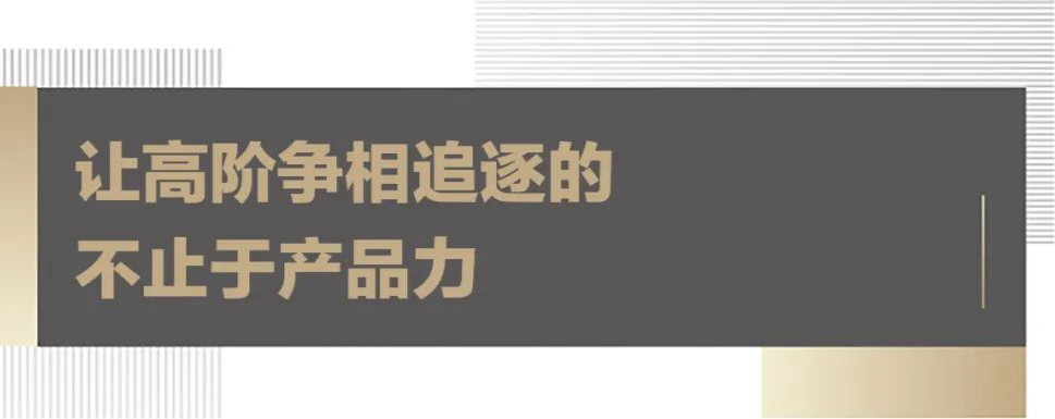 当红滨江封面，建面约180㎡环幕滨江样板间今日亮相