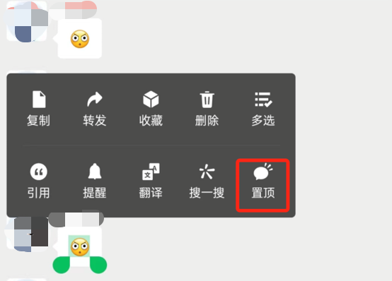 微信发布8.0.24内测版！新增的这3个新功能，你都尝鲜了吗？