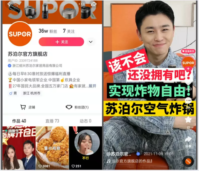 入驻快手100天，这个家电品牌单月GMV破千万