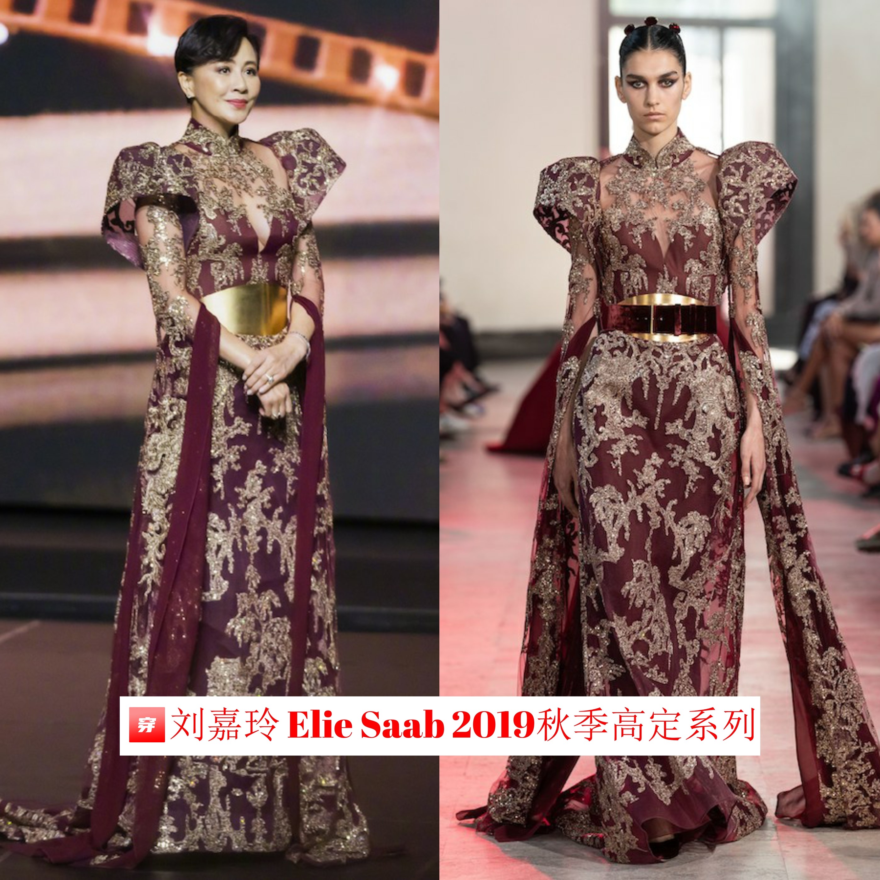 不愧是大姐大，刘嘉玲的礼服造型总是非常霸气，妥妥的女王范儿