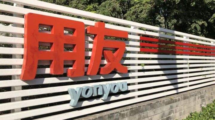 用友汽车科创板IPO上会在即：已实现持续盈利，拟募资5.63亿元