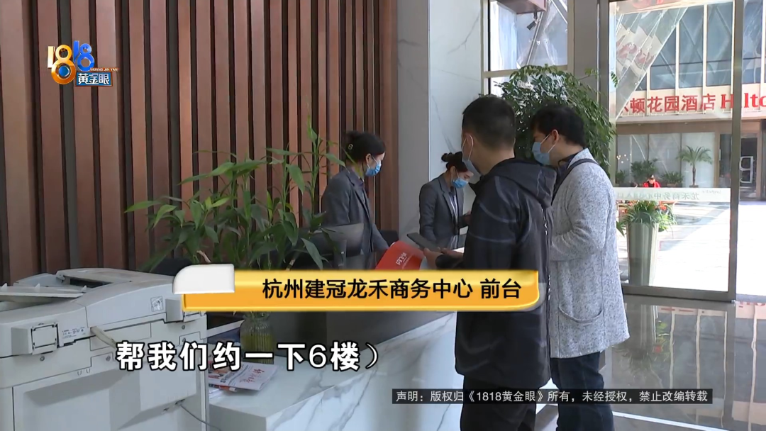 河南小伙打拼10年，积蓄交给“闪飞侠”，才一个多月，创业梦想飞走了
