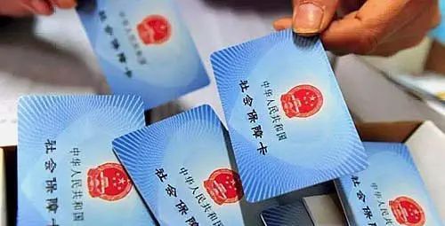 社保新规来了，事关断缴和补缴，一定要看