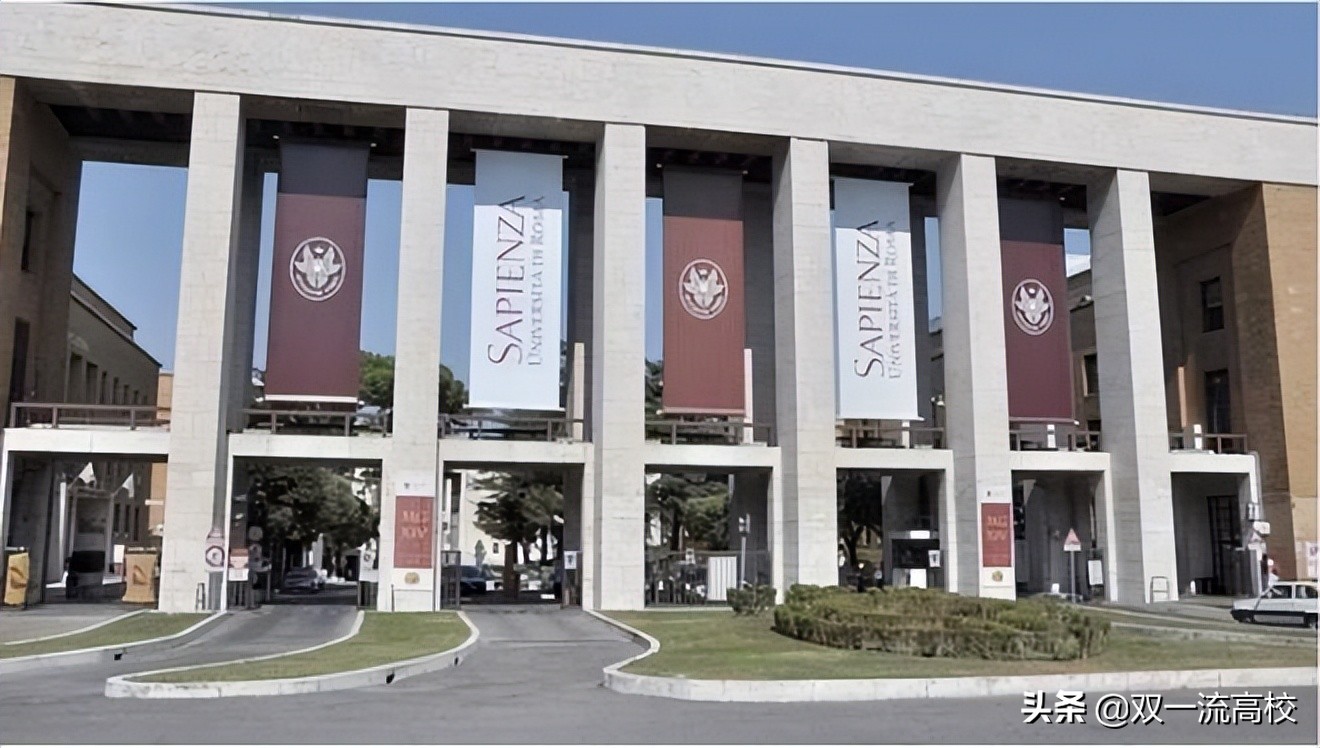 罗马大学罗马大学古典学世界第一