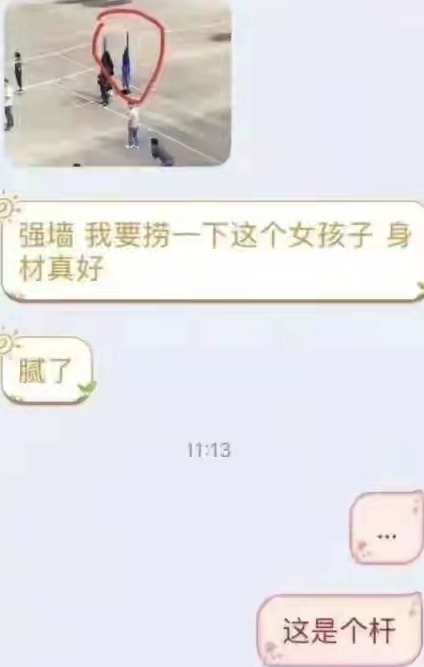大学生表白墙“翻车现场”，凭记忆“建模”寻人，网友：人才辈出