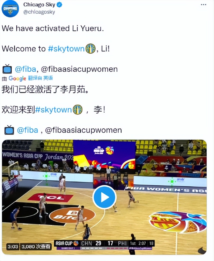 wNBA什么时候开始比赛(WNBA总冠军正式宣布：激活李月汝 中国第一中锋29日或迎首秀)